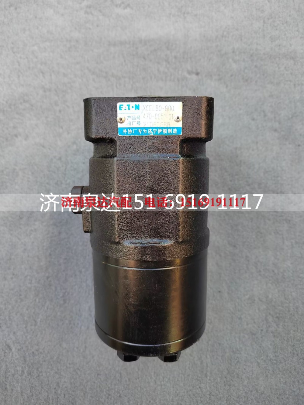 XCEL80-800,方向机总成,济南泉达汽配有限公司