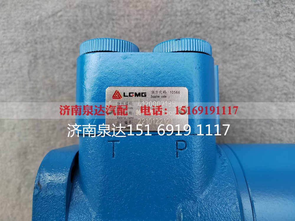 XCE180-630,方向机总成,济南泉达汽配有限公司