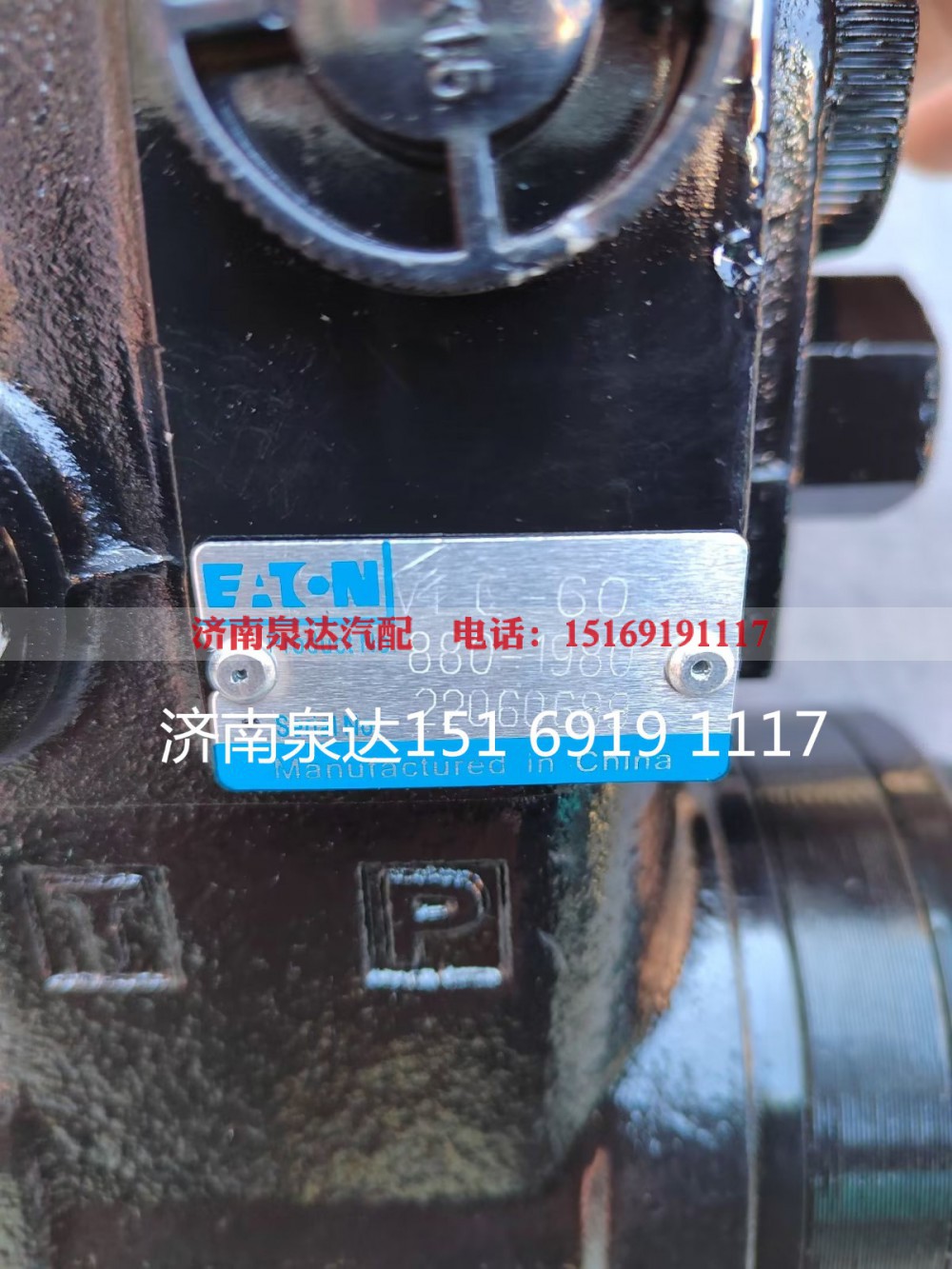 880-1980,方向机总成,济南泉达汽配有限公司