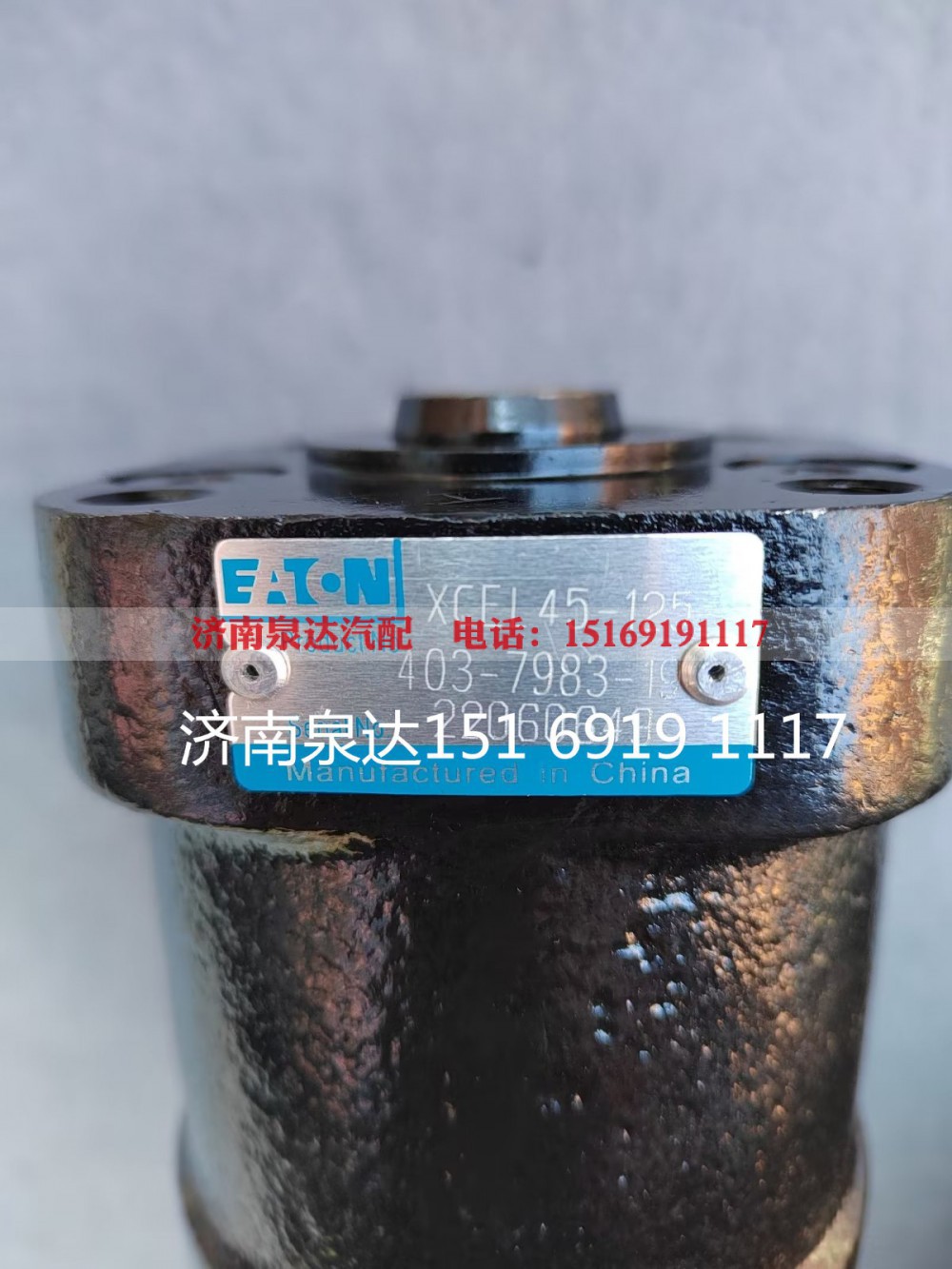 XCEL45-125,方向機(jī)總成,濟(jì)南泉達(dá)汽配有限公司