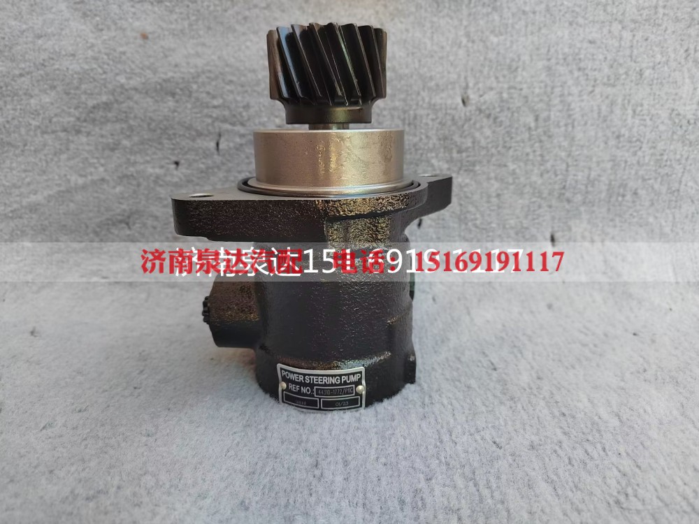 44310-1772,转向助力泵,济南泉达汽配有限公司