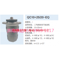 QC10+25/20-EQ,轉(zhuǎn)向助力泵,濟(jì)南泉達(dá)汽配有限公司