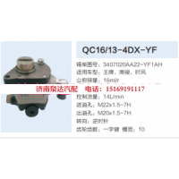 QC16/13-4DX-YF,動力轉向齒輪泵,濟南泉達汽配有限公司