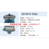 宇通客车公交车6BT发动机转向齿轮泵助力泵液压泵