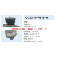合肥力威天力转向齿轮泵转向泵助力泵液压油泵