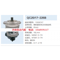 潍柴道依茨226B发动机转向齿轮泵转向泵助力泵液压油泵