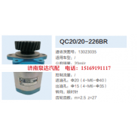 合肥力威转向齿轮泵转向泵助力泵液压油泵