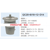 上柴D6114发动机转向齿轮泵转向泵助力泵液压油泵