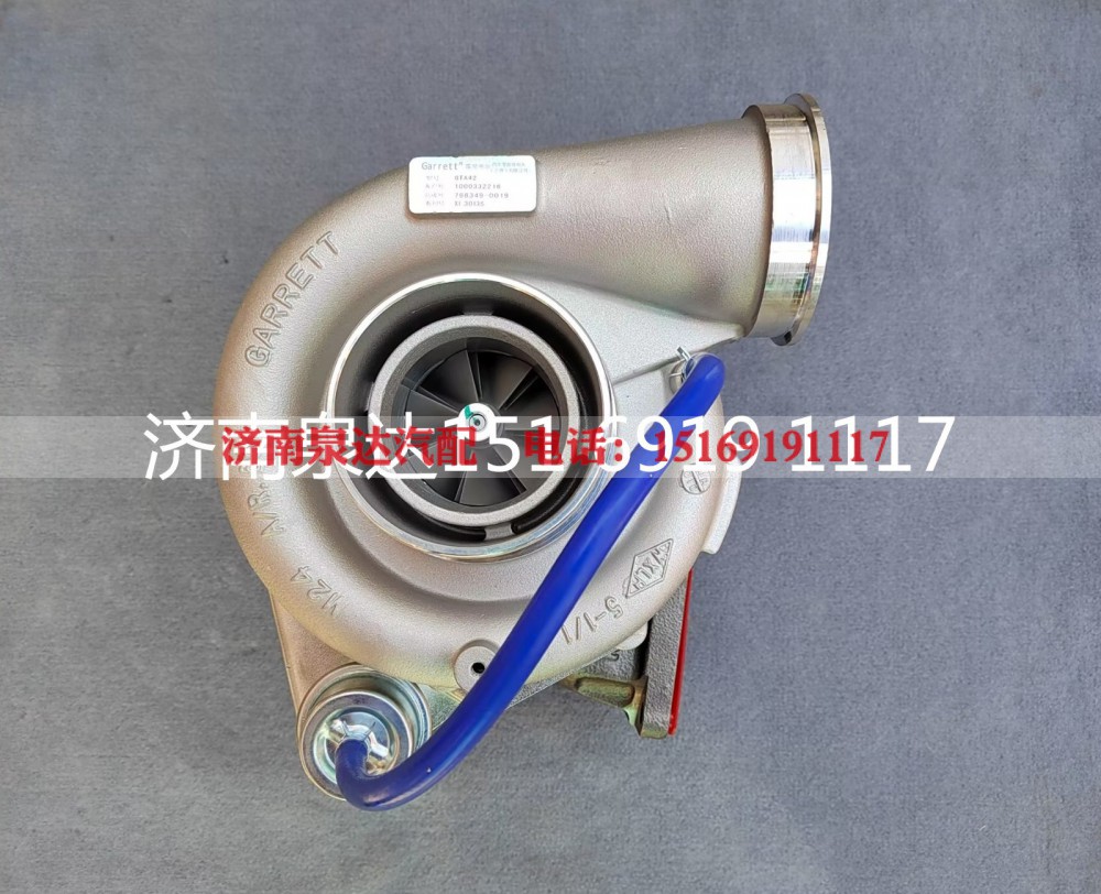 1000332216,增壓器,濟南泉達汽配有限公司