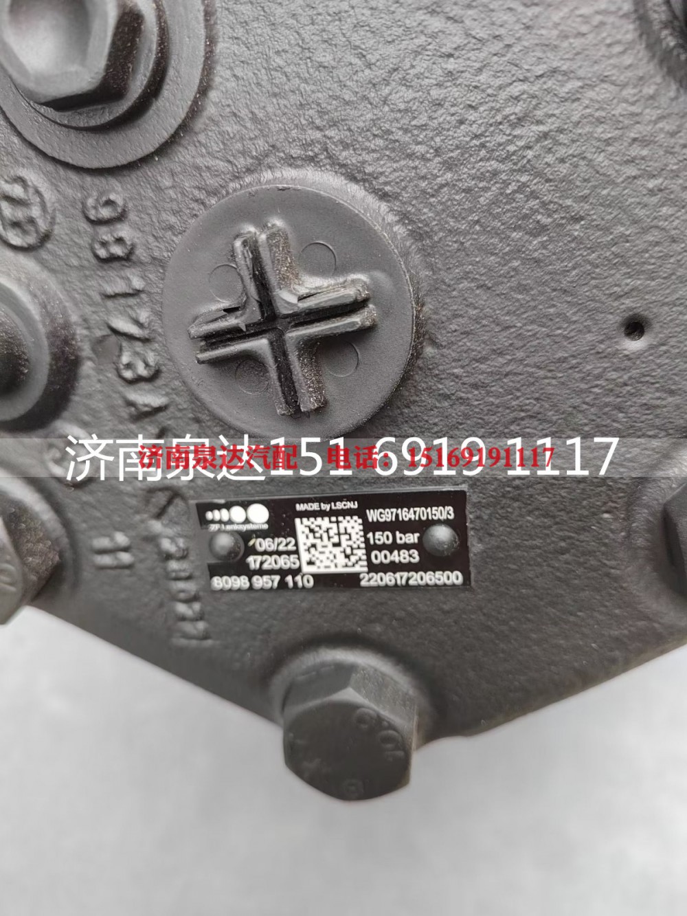 8098957110,方向机总成,济南泉达汽配有限公司