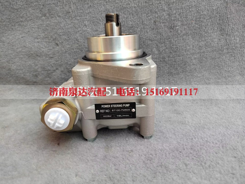57100-7M500,转向助力泵,济南泉达汽配有限公司