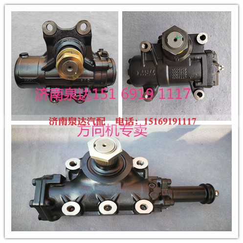 3401TR-010,方向机总成,济南泉达汽配有限公司