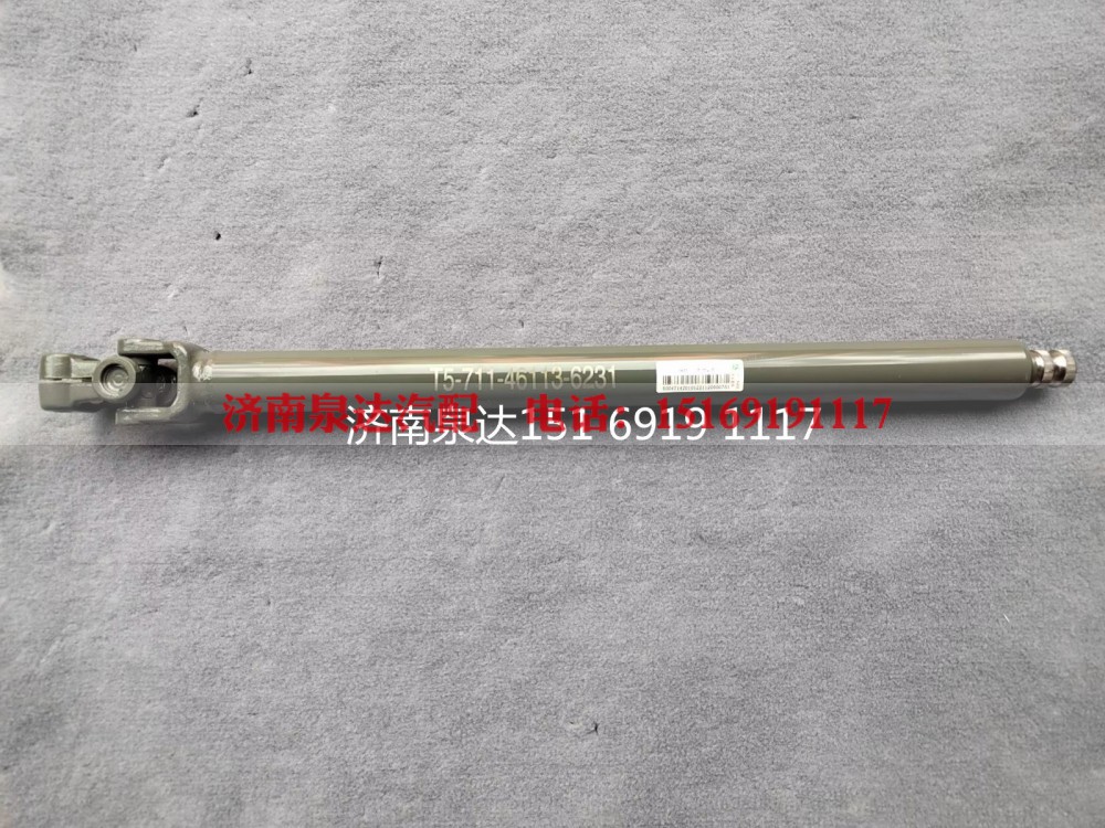 711-46113-6231,转向管柱总成,济南泉达汽配有限公司
