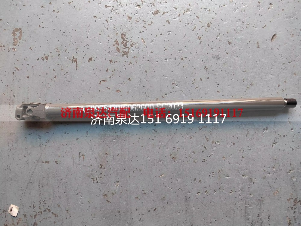 AZ9925470160,转向操纵装置总成（高地板）,济南泉达汽配有限公司