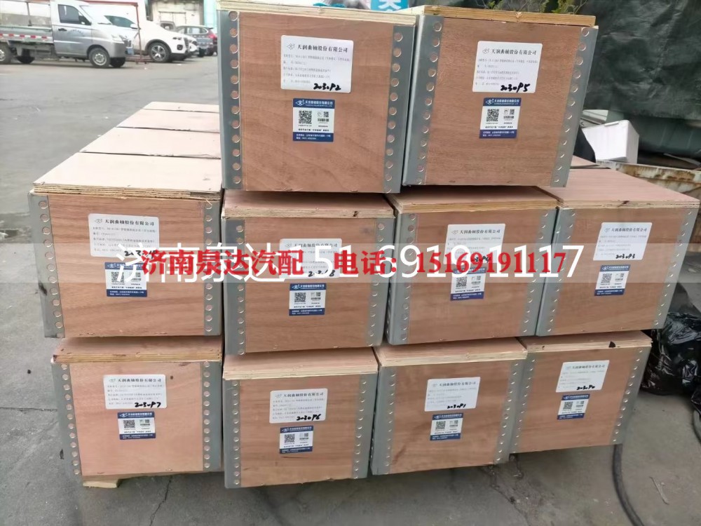 612600020862,曲轴,济南泉达汽配有限公司