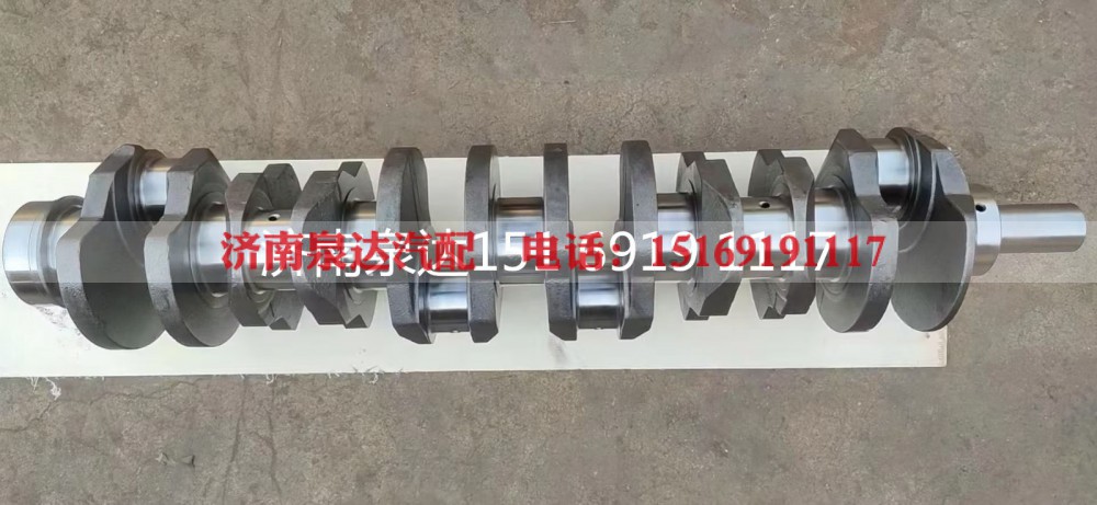 612600020863,曲轴,济南泉达汽配有限公司