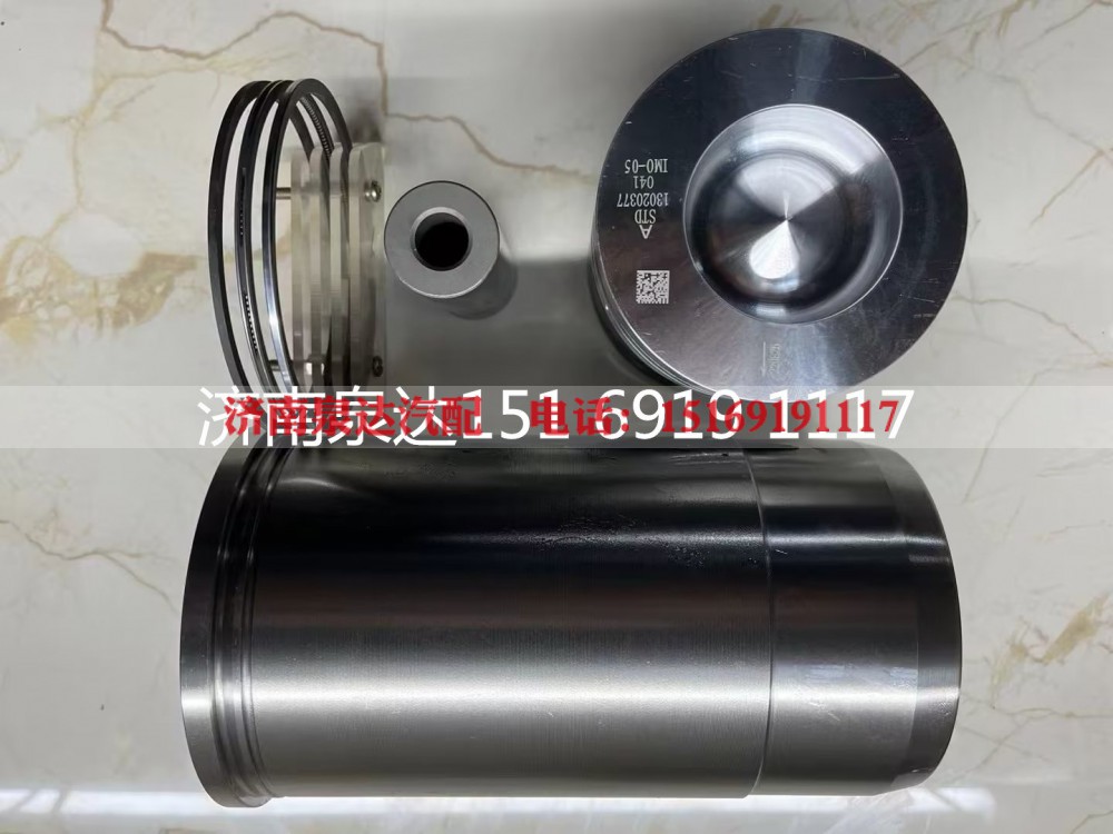 61500010344,气缸套,济南泉达汽配有限公司