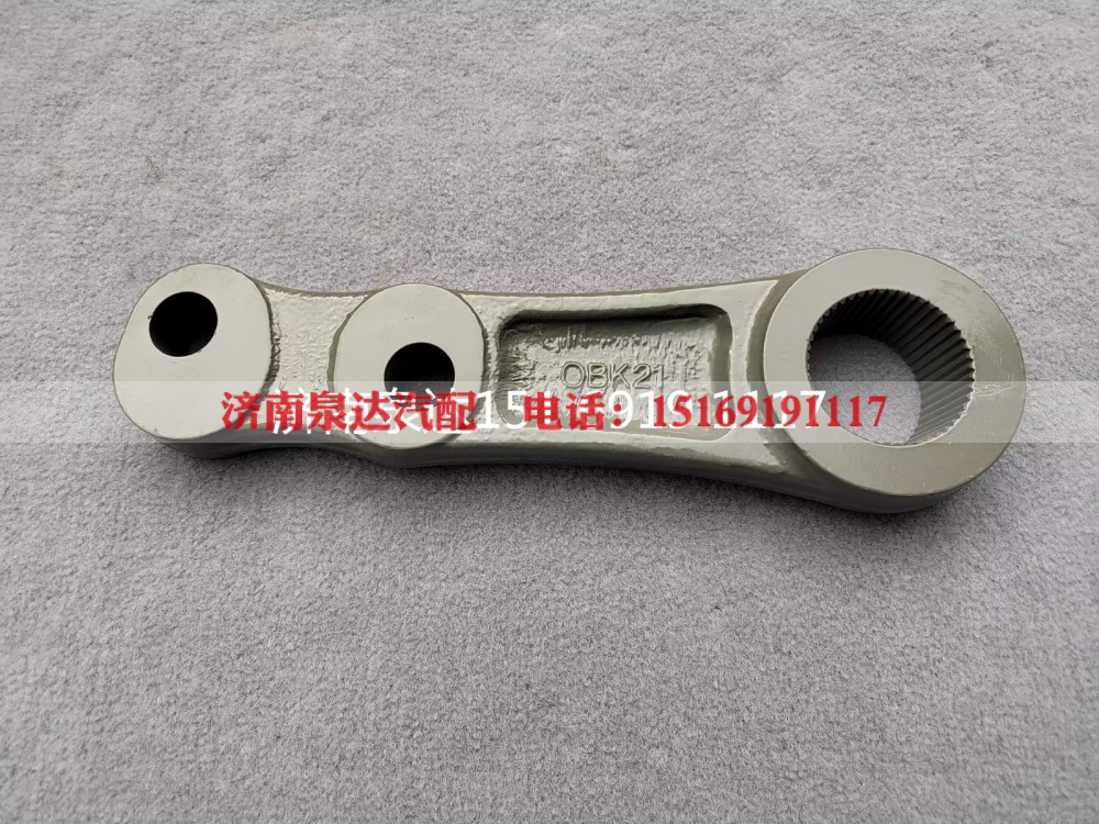 WG9931477011,轉(zhuǎn)向搖臂,濟(jì)南泉達(dá)汽配有限公司