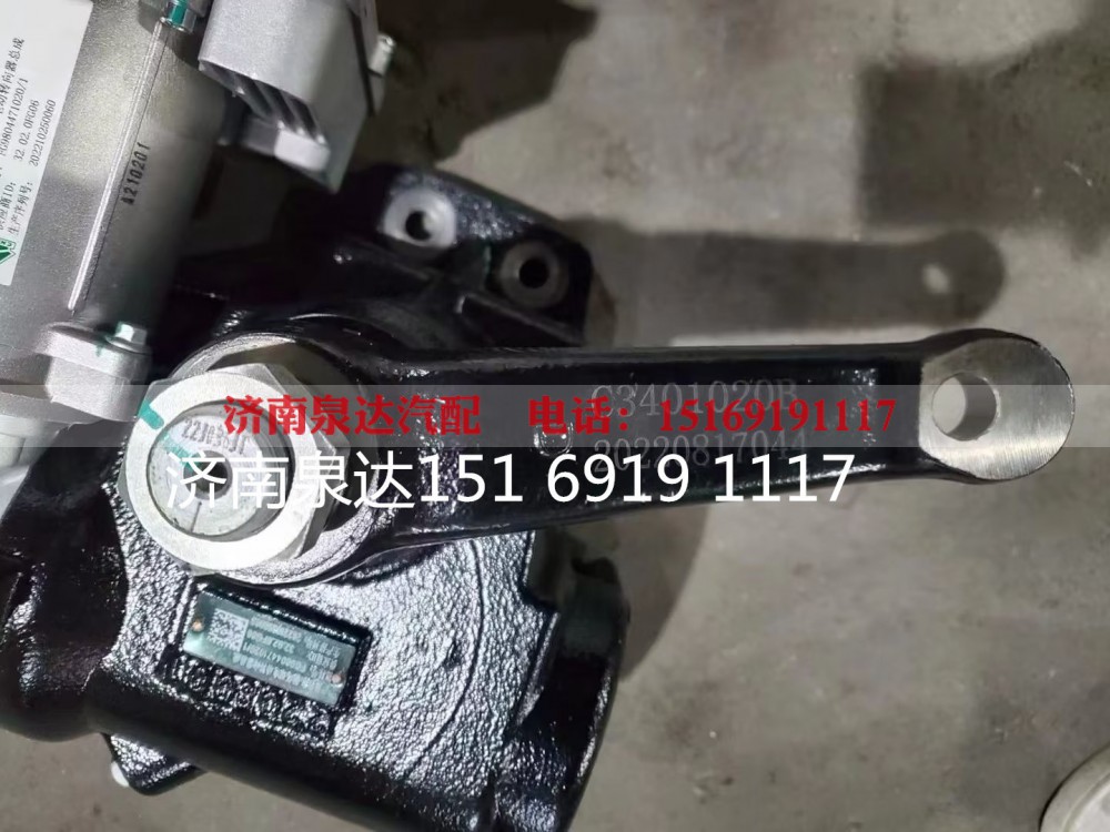 FG9804471020,方向机总成,济南泉达汽配有限公司