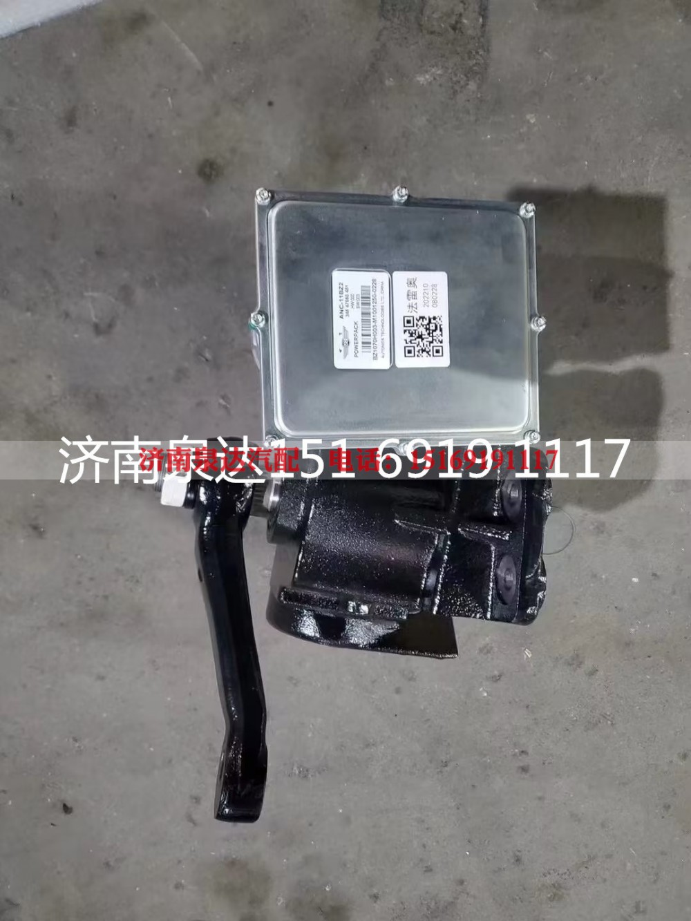 FG9804471020,方向机总成,济南泉达汽配有限公司