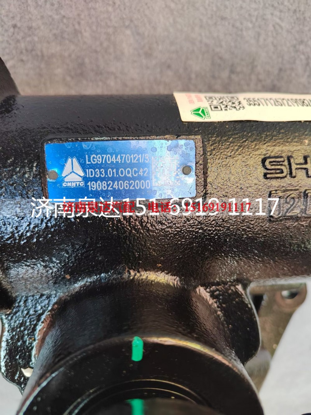 LG9704470121,动力转向器（右置/带摇臂）,济南泉达汽配有限公司