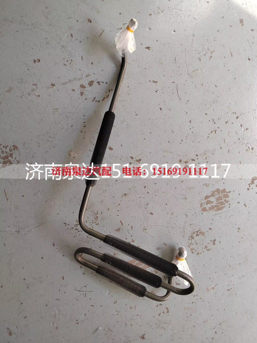WG9725478135,带散热片回油钢管总成,济南泉达汽配有限公司