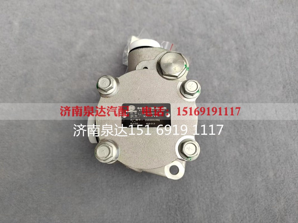 1000587224A,转向助力泵,济南泉达汽配有限公司