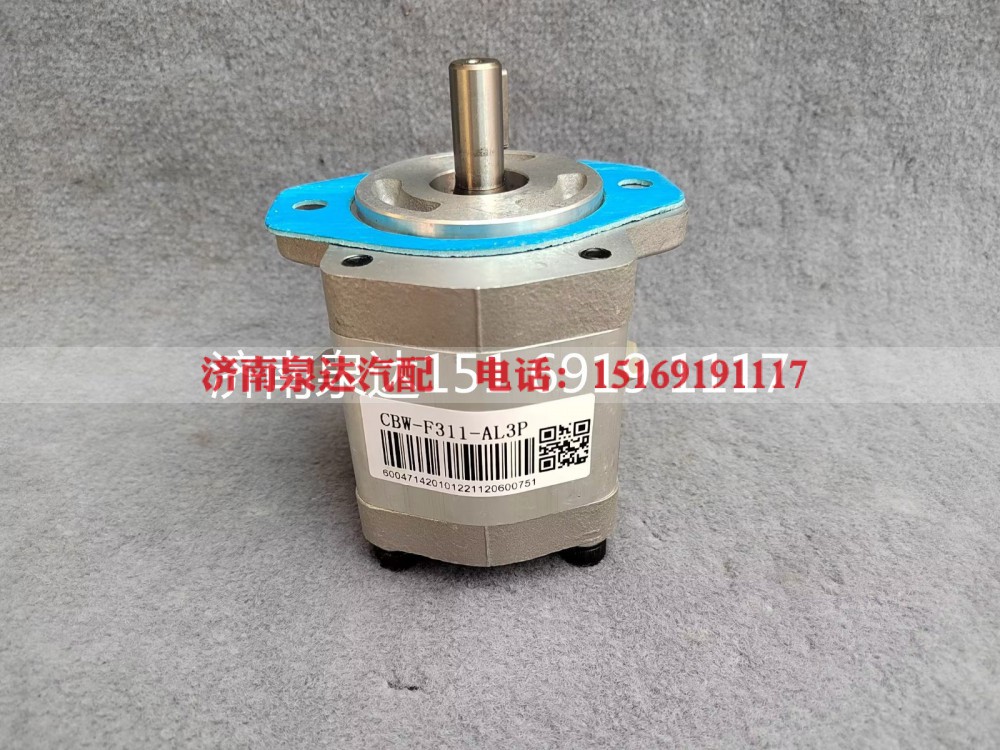 CBW-F311-AL3P,转向助力泵,济南泉达汽配有限公司