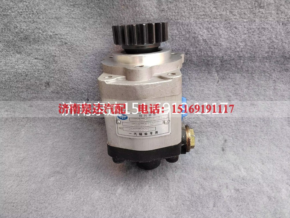 QC12/10-JH,齿轮泵,济南泉达汽配有限公司