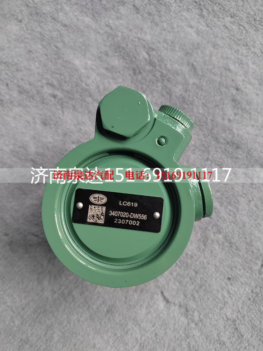 3407020-DW556,转向助力泵,济南泉达汽配有限公司
