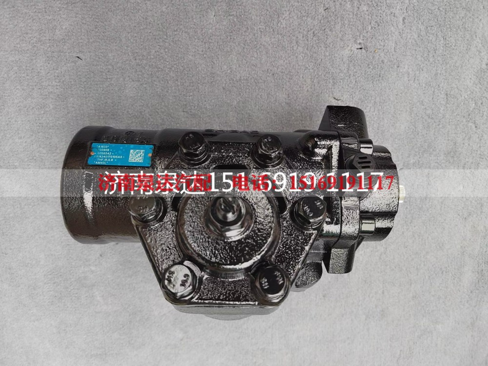 M4340170105A0,方向机总成,济南泉达汽配有限公司