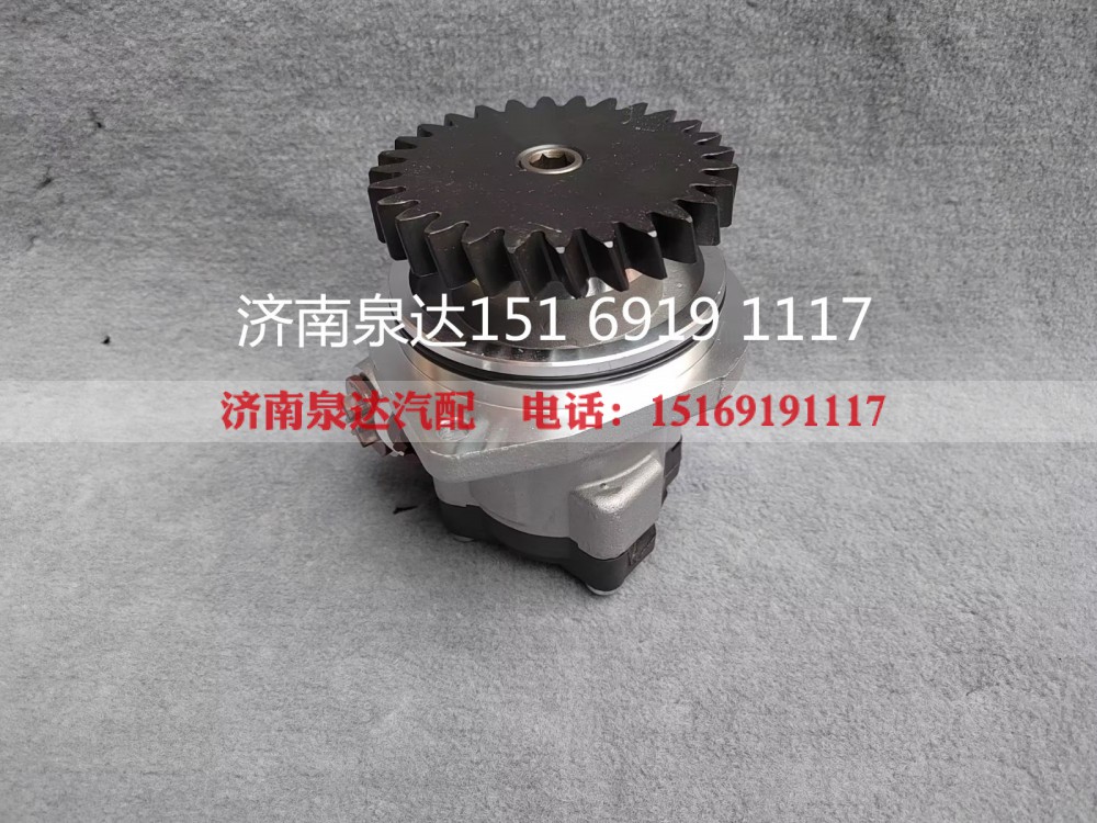 YZ952547000003,转向助力泵,济南泉达汽配有限公司