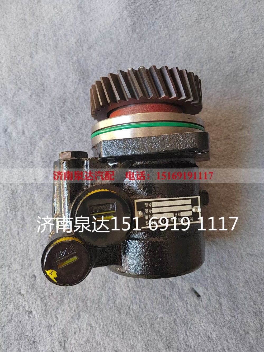 ZYB23-16FN03,转向助力泵,济南泉达汽配有限公司