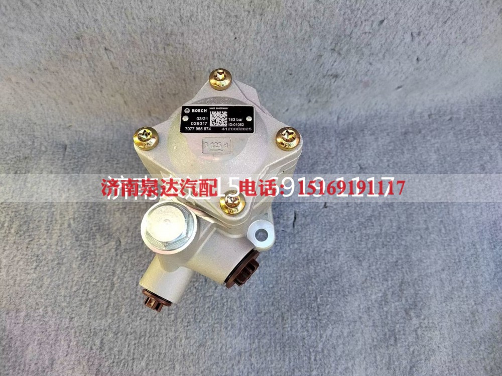 7077955974,转向助力泵,济南泉达汽配有限公司