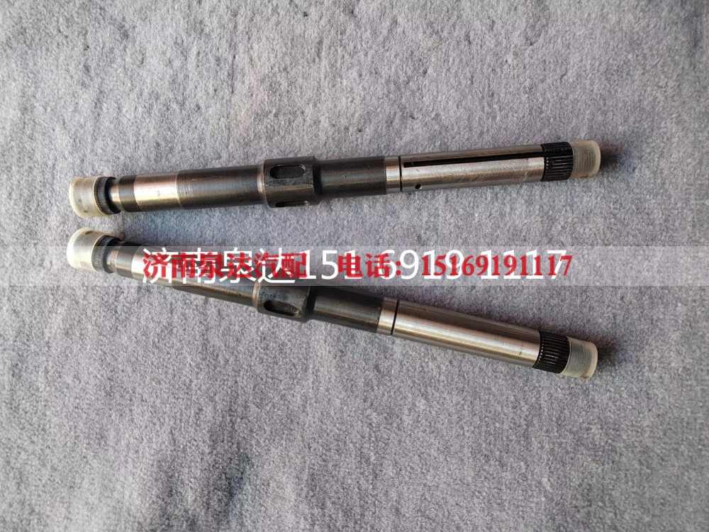 WG9725470023,伸縮軸,濟南泉達汽配有限公司