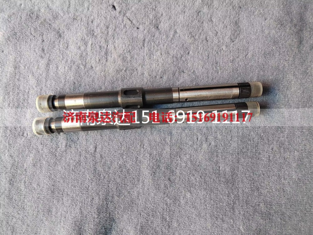 WG9725470023,伸縮軸,濟南泉達汽配有限公司