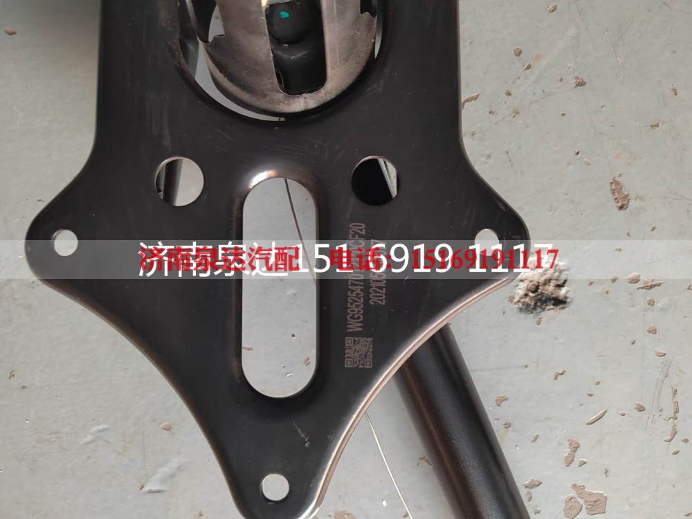 WG9525470121,转向管柱总成(滚珠丝杠 NJ17),济南泉达汽配有限公司