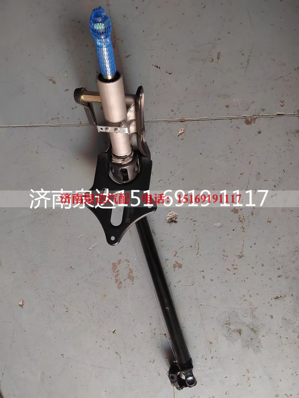 WG9525470121,转向管柱总成(滚珠丝杠 NJ17),济南泉达汽配有限公司