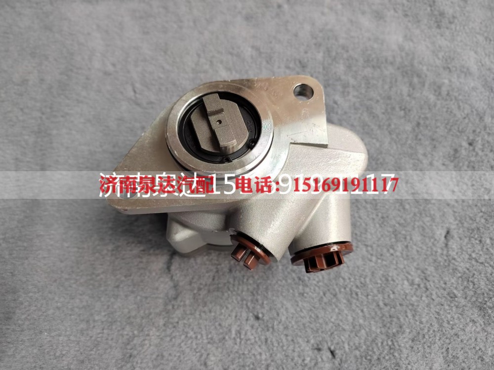 4.61752,转向助力泵,济南泉达汽配有限公司