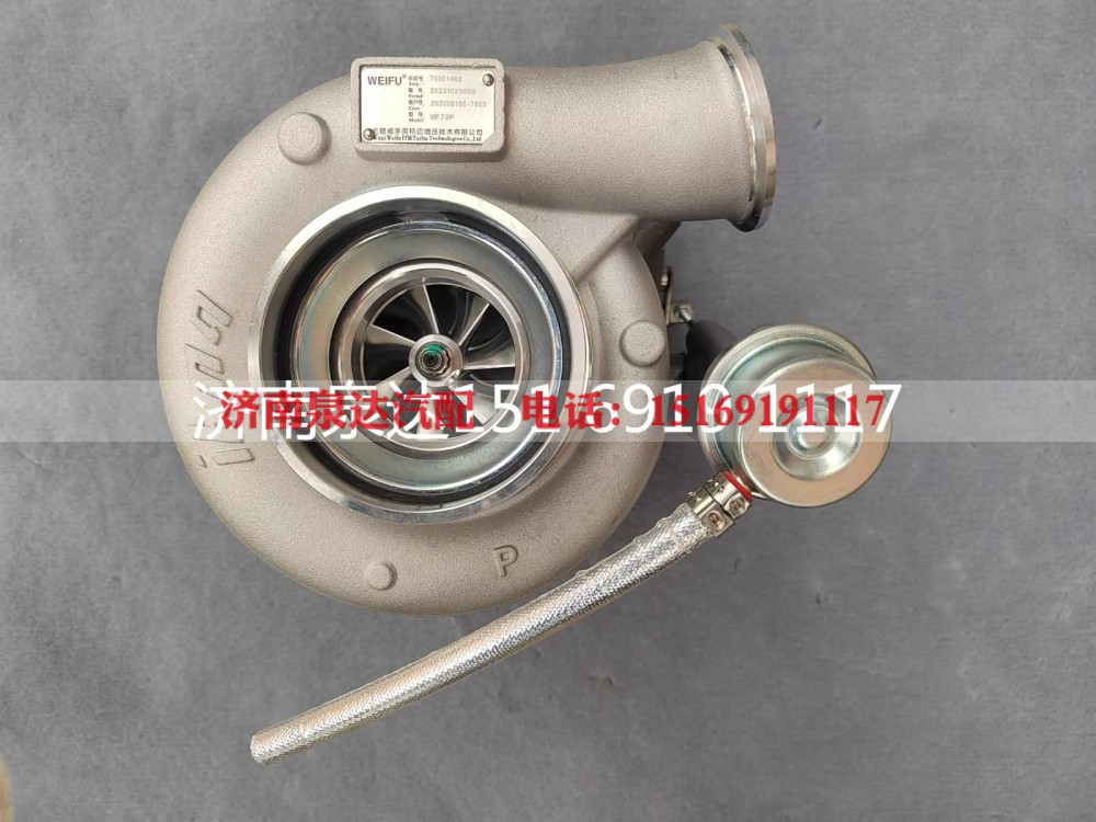 202V09100-7853,增压器,济南泉达汽配有限公司