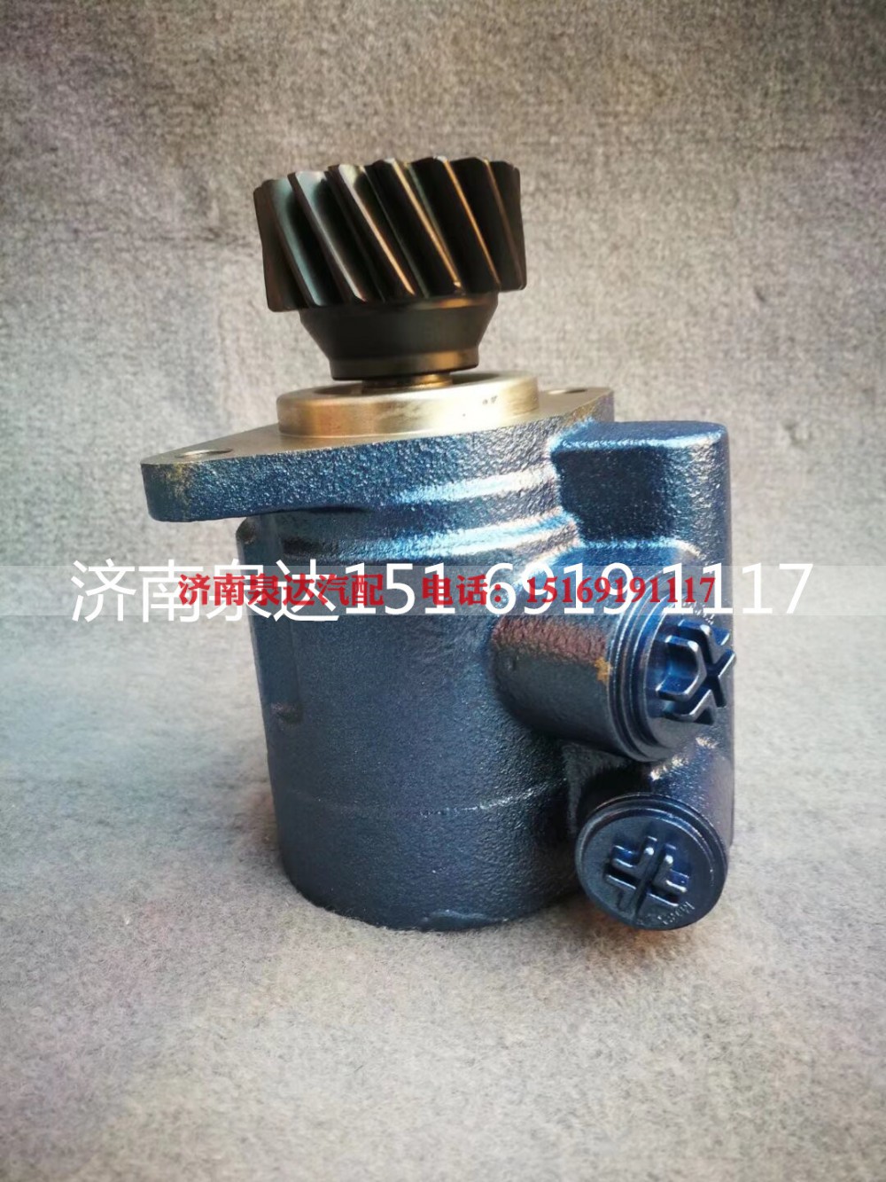 YZ972547000035,转向助力泵,济南泉达汽配有限公司