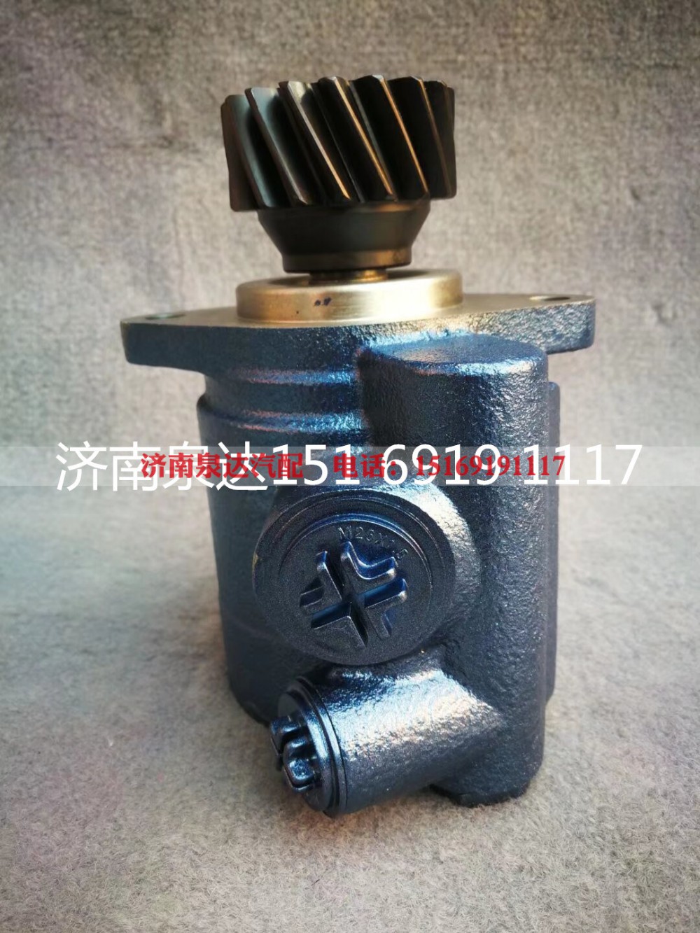 YZ972547000035,转向助力泵,济南泉达汽配有限公司