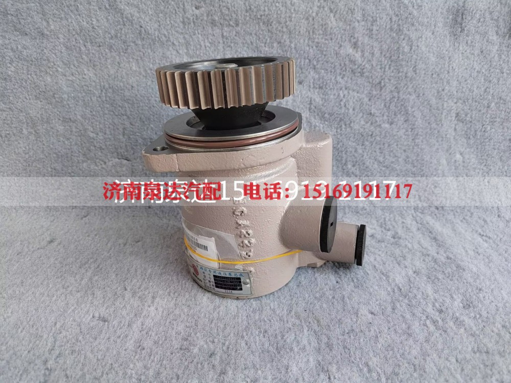 潍柴发动机转向泵液压泵叶片泵方向助力泵转子泵