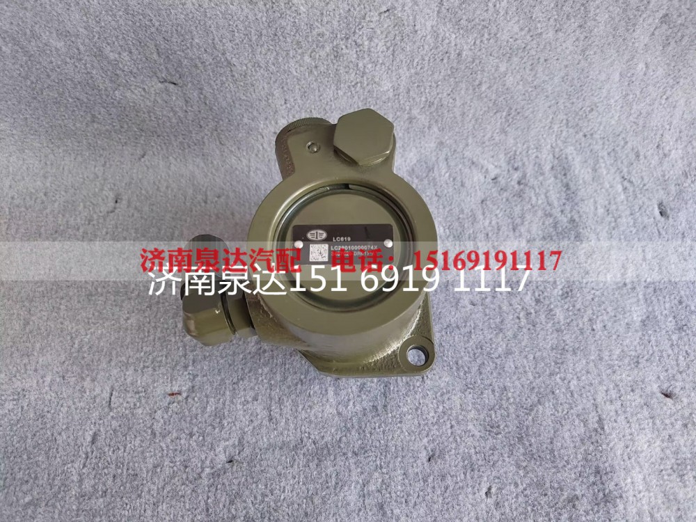 3407020-DR017,转向助力泵,济南泉达汽配有限公司