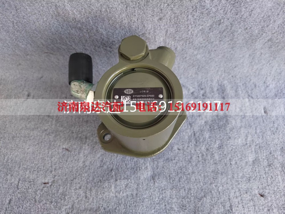 3407020-DP890,转向助力泵,济南泉达汽配有限公司