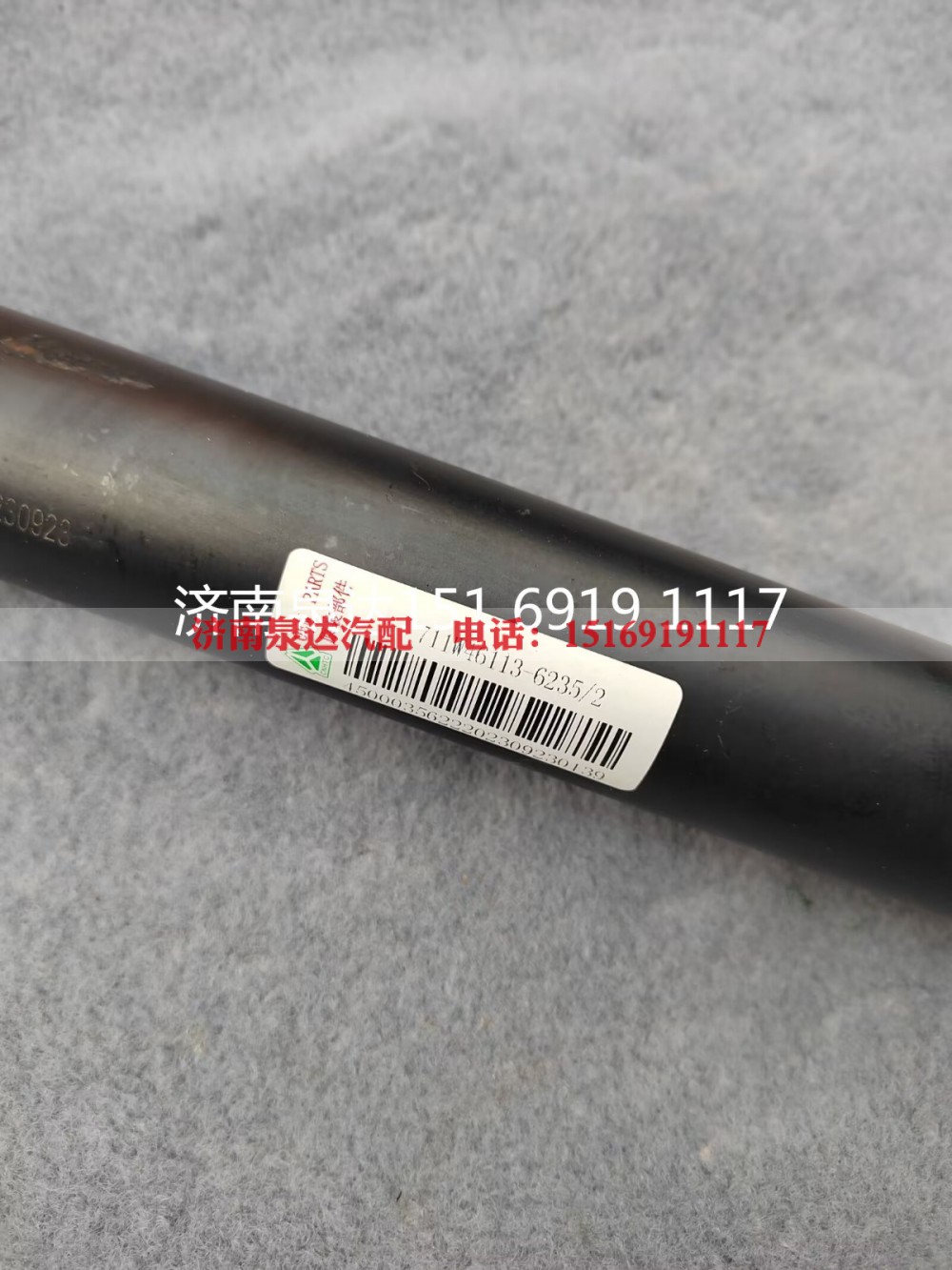 711W46113-6235,转向管柱总成(C7宽体 手柄调节),济南泉达汽配有限公司