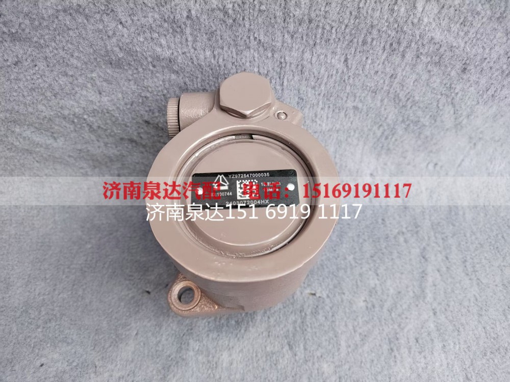 YZ972547000035,转向助力泵,济南泉达汽配有限公司