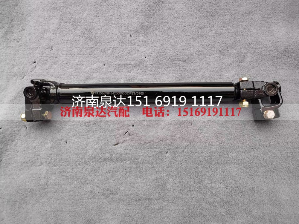 H434200000003,伸缩轴,济南泉达汽配有限公司