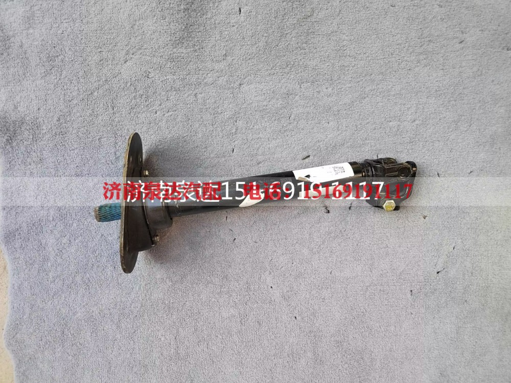 H4342080001A0,伸缩轴,济南泉达汽配有限公司
