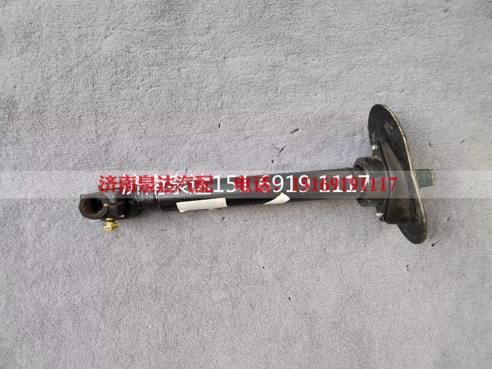 H4342080001A0,伸缩轴,济南泉达汽配有限公司